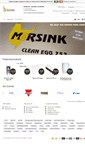 Mobile Screenshot of morsink-trading.com